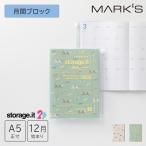 手帳 2026 スケジュール帳 2025年12月