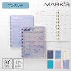 ショッピング手帳 手帳 2026 スケジュール帳 2026年1月始まり 月間ブロック B6変型 ノートブックカレンダー・S・縦型 予定管理 目標記録 ライフログ ビジネス マークス