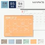  блокнот 2027ske Jules .2026 год 9 месяц начало месяц промежуток блок B5 менять type ноутбук календарь *M память имеется высококлассный бумага для рисования простой a- скалярный compact Mark s