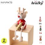 ハラチキ 木の人形・ツリー マークスクリスマス X'mas インテリア雑貨 プレゼント ギフト かわいい おしゃれ