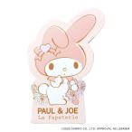  paul (pole) & Joe × My Melody da ikatto память розовый MY MELODY Sanrio мой mero paul (pole) and Joe PAUL &amp; JOE Mark sk Liza nte-m сотрудничество 