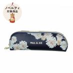  стикер подарок paul (pole) & Joe пенал *S2k Liza nte-m* темно-синий PU кожа застежка-молния открытие и закрытие мелкие вещи место хранения metal очарование есть подарок подарок 