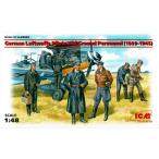 ドイツルフトヴァッフェ パイロット＆グランドクルー (1939-1945) 1/48 ICM