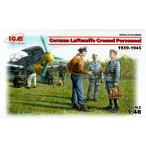 ドイツ ルフトバッフェ グランドクルー(1939-1945) 1/48 ICM