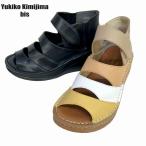 レディースサンダル 厚底サンダル ブーツサンダル Yukiko kimijima bis ユキコキミジマ ビス 5443 ブラック ライトオーク 仕事履き 普段履 通勤靴