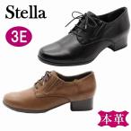 お買い得 婦人レースアップ靴 レディースパンプス ステラ フォーマル Stella 2010 通勤靴 仕事靴 ブラック ブラウン