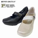 レディースウエッジヒールパンプス 日本製 fizzreen フィズリーン 2652 甲ベルト 通勤履き 仕事履き ブラック ライトプラチナ