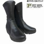 レディースストレッチブーツ 軽量 フィズリーン FIZZREEN fizzreen 647 厚底ウエッジソール 仕事履き 通勤靴 ブラック