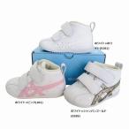 送料無料 アシックス スクスク asics SUKUSUKU TUF123 ファブレ FIRST SL 3 スニーカー ベビーシューズ シャンパンゴールド(0195) ピンク(101) ホワイト(0101)