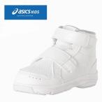  ребенок обувь baby Kids спортивные туфли текстильная застёжка asics Asics обувь skskSUKUSUKU GD. War машина 1144A311 белый (100)
