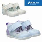  включая доставку First обувь спортивные туфли 1 шт. ремень asics Asics skskMESHOES FIRST 2 1144A430 "теплый" белый голубой детские сандалии сетка 