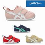  пинетки ребенок обувь спортивные туфли 2 шт ремень asics Asics skska Ida ho baby 5 IDAHO BABY 5 1144A433 бежевый темно-синий голубой красный розовый 