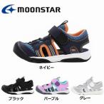 キッズサンダル マウンテンフィールド MoonStar ムーンスター MF S013C 男の子 女の子 水遊び アウトドア ブラック ネイビー パープル グレー