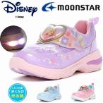 子供スニーカー DISNEY 光る靴 キッズシューズ ベルクロ ラプンツェル シンデレラ アリエル ディズニープリンセス DN C1344 moonstar ムーンスター