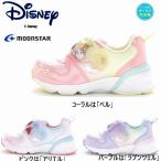 キャラクターシューズ LED 光る ジュニア キッズ MOONSTAR ムーンスター ディズニープリンセス ディズニー Disney DN C1358LE コーラル ヒンク ハーフル