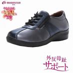  moon Star ivuEVE 195 P темно-синий C женский спортивные туфли комфорт обувь прогулочные туфли женская обувь застежка-молния легкий обувь вальгусная деформация первого пальца стопы обувь широкий обувь 