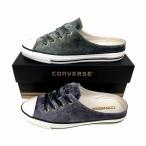 ショッピングコンバース コンバース 限定モデル converse オールスター S ベルベット ミュール OX チャコール カーキ ALL STAR S VELVET MULE OX レディース スニーカー