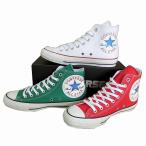 コンバース converse オールスター 100 ヒュージパッチ HI レッド グリーン ホワイト ALL STAR 100 HUGEPATCH HI メンズ レディース スニーカー