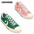 メンズ レディーススニーカー コンバース converse シェブロン&スター CX-PRO SK CV OX グリーン ピンク CONVERSE CHEVRON&STAR CX-PRO SK CV OX