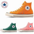 メンズレディースハイカットスニーカー コンバース converse オールスター (R) HI グリーン マリーゴールド フラミンゴピンク CONVERSE ALL STAR (R) HI