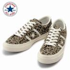 送料無料 コンバース 限定モデル converse ワンスター スター&バーズ レパードスエード レパード CONVERSE STAR&BARS LEOPARDSUEDE メンズ スニーカー