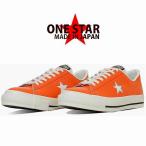 メンズローカットレザースニーカー コンバース converse CONVERSE ワンスター J オレンジ ONE STAR J 送料込み