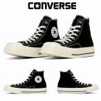 メンズハイカットスニーカー コンバース converse オールスター スクエアトウ HI ブラック ALL STAR SQUARETOE HI