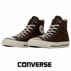 メンズハイカットレザースニーカー CONVERSE ALL STAR all star コンバース オールスター エイジド ワックスドレザー HI アンティークブラウン