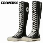 ショッピングニーハイ レディースニーハイスニーカー CONVERSE all star コンバース オールスター Z XX-HI ブラック converse ALL STAR Z XX-HI BLACK
