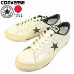 メンズスニーカー ローカット コンバース converse ワンスター J CP クリーム/ブラック CONVERSE ONE STAR J CP 送料無料