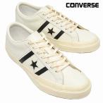 ショッピングワンスター メンズローカットスニーカー コンバース ワンスター ONE STAR converse スター&バーズ US レザー ホワイト/ブラック STAR&BARS US LEATHER