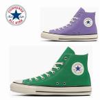 メンズ レディースハイカットスニーカー コンバース converse CONVERSE オールスター US HI アマゾングリーン アイリスパープル