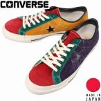 メンズローカットスエードスニーカー コンバース ワンスター ONE STAR converse CONVERSE ワンスター J　スエード MT マルチ ONE STAR J SUEDE MT