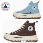 メンズ レディースハイカット厚底スニーカー コンバース converse CONVERSE オールスター (R) トレックウェーブ Z HI チョコレートブラウン パウダーブルー