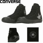 メンズハイカットスニーカー コンバース converse CONVERSE オールスター ラインストーン ST HI ブラック/ブラック RHINESTONE ST HI BLACK
