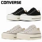  женский мужской low cut толщина низ спортивные туфли Converse converse CONVERSE все Star (R)liftedoPS OX черный silver gray 