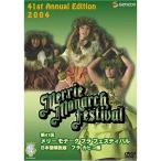 第41回メリー・モナーク・フラ・フェスティバル2004日本語解説版〔フラ・カヒコ編〕 DVD