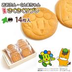 商品画像2