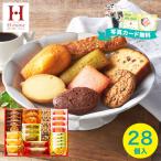 お中元 夏ギフト 御中元 2025 ギフト お菓子 内祝い お返し 出産 結婚 スイーツファクトリー 28個 中島大祥堂 個包装 菓子折り 詰め合わせ 快気祝い SFC-30
