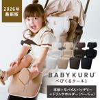 BABYKURU официальный лето lithium аккумулятор + держатель для напитков ( бежевый ) есть комплект под ногами водонепроницаемый стандартный товар be корзина для рыбы ru2026....3 прохладный 3 тепловая защита охлаждающие средства вентилятор 