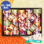 敬老の日 ギフト お菓子 内祝い お返し 出産 おかき 金澤兼六製菓 金澤小町 詰め合わせ 快気祝い 品物 退職 個包装 菓子折り KMC-30