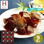 母の日 ギフト お菓子 和菓子 内祝い お返し 出産祝い ひととえ 黒わらび餅 9個 中島大祥堂 わらびもち 詰め合わせ 快気祝い 品物 菓子折り 個包装 高級