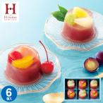  День матери сладости японские сладости подарок внутри праздник . ответ рождение брак ..... вернуть шт упаковка кондитерские изделия складывать набор .. праздник . товар роскошь фрукты вода бобовая пастила 6 шт FYA-20