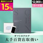 内祝い カタログギフト 母の日 プレゼント マリープレシャスギフトカタログ ABO 12800円コース グルメ 出産 結婚 お返し 快気祝い 香典返し 入学祝い 2024