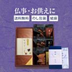 o.. специальный товар . средний видеть Mai . сладости кастелла * Karinto набор мир . Takumi ......... предмет поминальная служба закон необходимо O-Bon первый поддон новый поддон ...NHMR-AE3