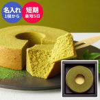  рождение внутри праздник . название inserting сладости подарок внутри праздник . ответ .. зеленый чай bow m подарок A кондитерские изделия конфеты брак внутри праздник . празднование рождения брак праздник . балка m Koo hen баумкухен UB-15