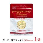 ターミナリアファイン premium 機能性