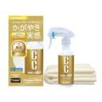 プロスタッフ(Prostaff) 洗車用品 ガラス系ボディーコーティング剤 スプレー CCウォーターゴールド 200ml セット マイクロファイバークロス付き S234