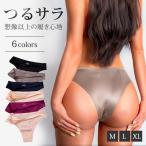 ショッピングシームレス ショーツ シームレス ショーツ Tバック レディース 大きいサイズ ハーフバック セクシー スポーツ フィットネス 食い込み パンティ パンツ 下着 ツルツル