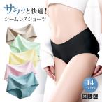 シームレス ショーツ レディース シームレスショーツ 響かない 女性 単品 女の子 ストレスフリー 伸縮性 スタンダード 下着 シームレス素材